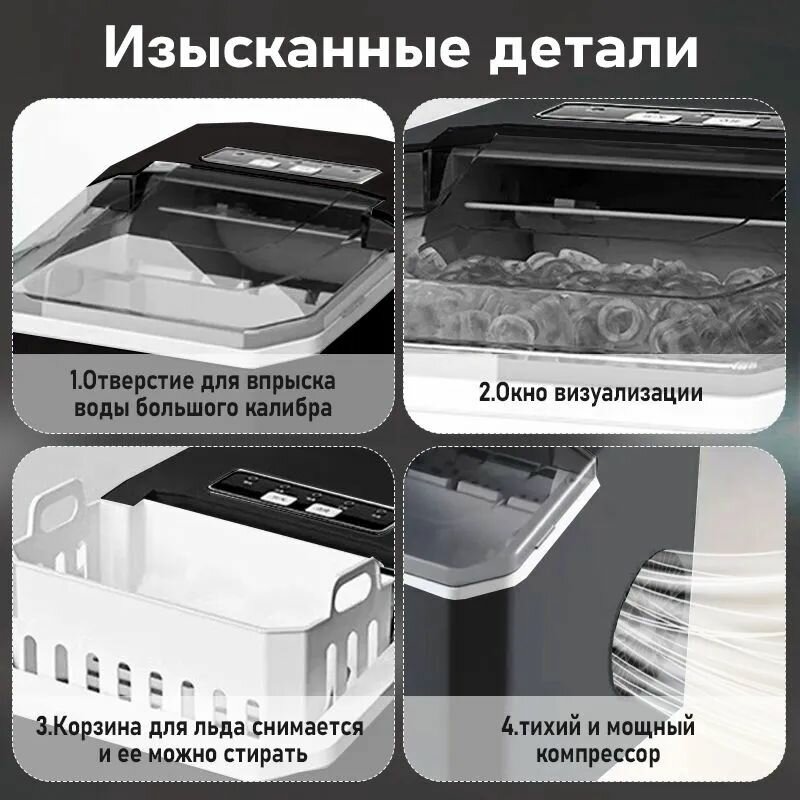 Льдогенераторы Xiaomi Бытовой льдогенератор/Генератор льда бытовой /Быстрый льдогенератор, черный-Праздничные подарки