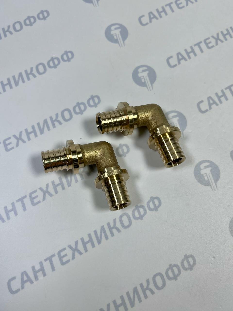 Угол аксиальный - 2 шт. VALFEX 16х16 для труб из сшитого полиэтилена