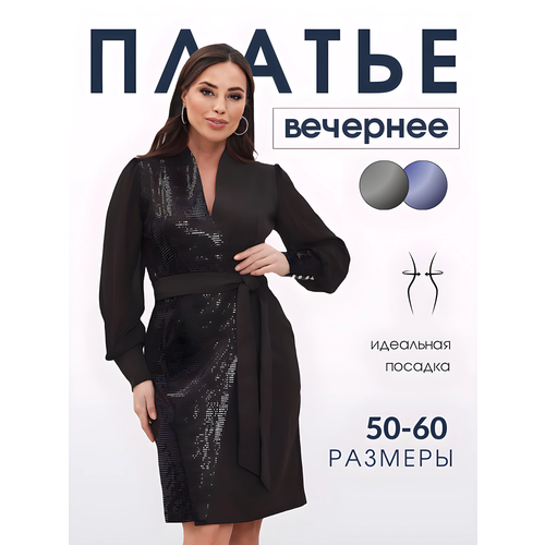 фото Платье bravo пайетки, размер 50, черный сапфир