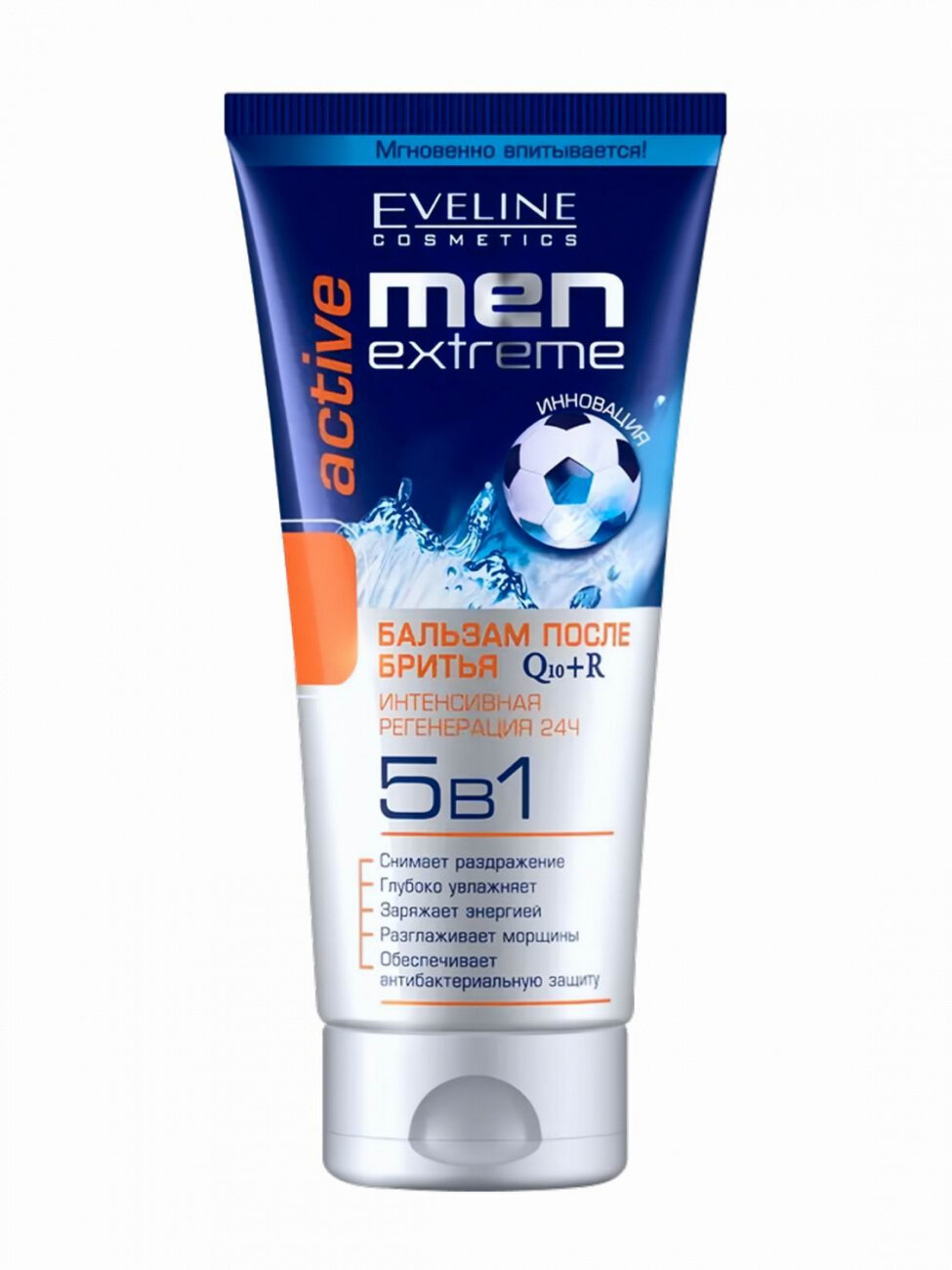 EVELINE Men Extreme Q10+R Бальзам после бритья Active 5в1 200мл 5907609344618