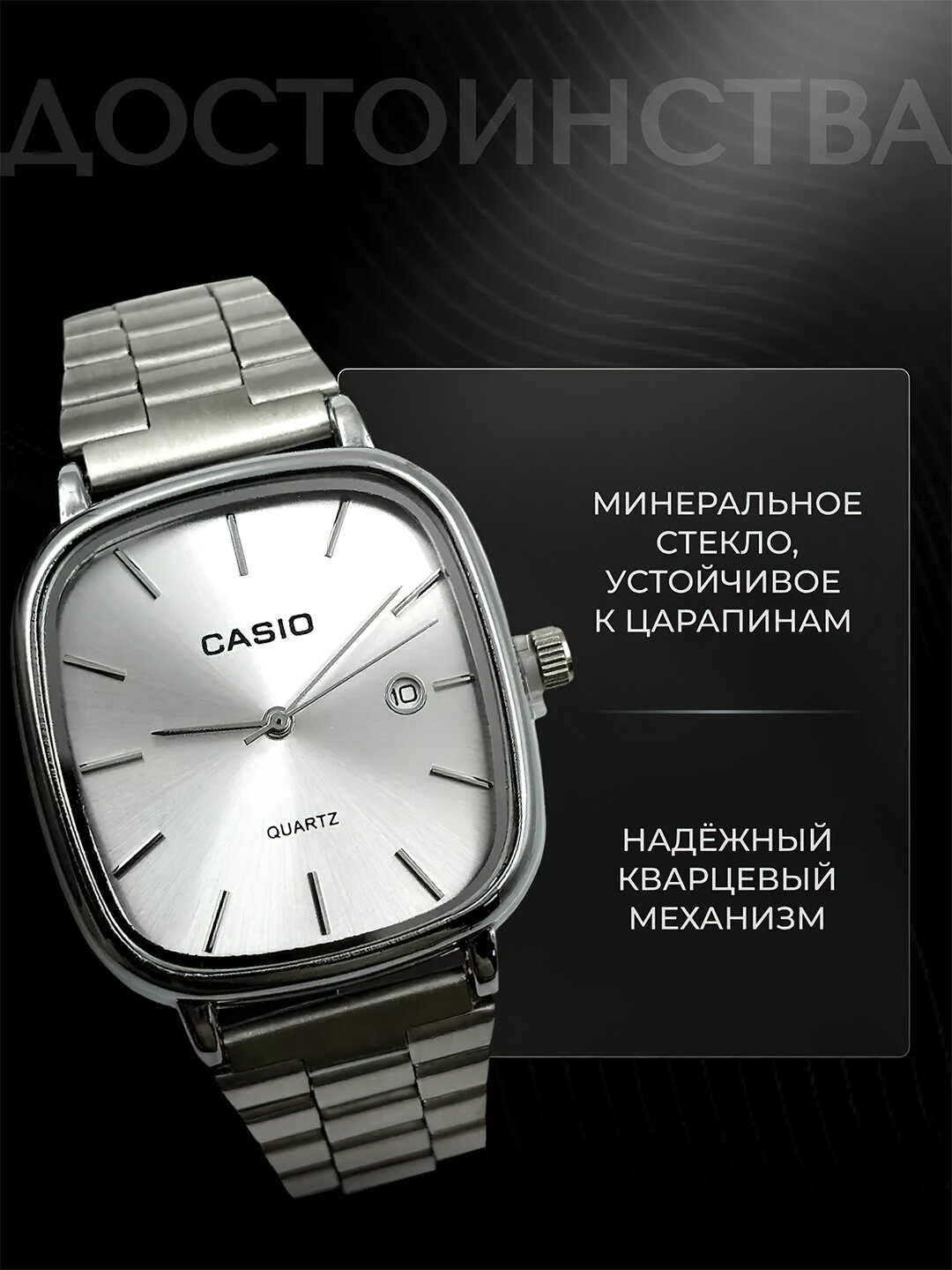 Наручные часы CASIO Classic, белый, — фото 1