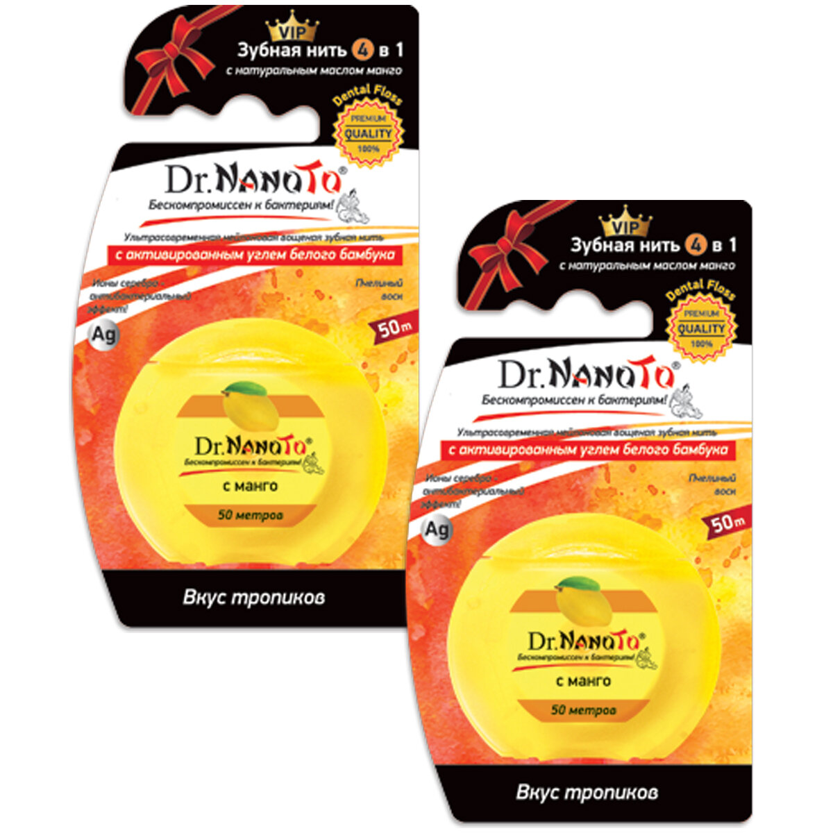 Зубные Нити Зубная нить Dr. NanoTo 4 в 1, вощеная, вкус манго, антибактериальный эффект