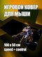 светло-бежевый