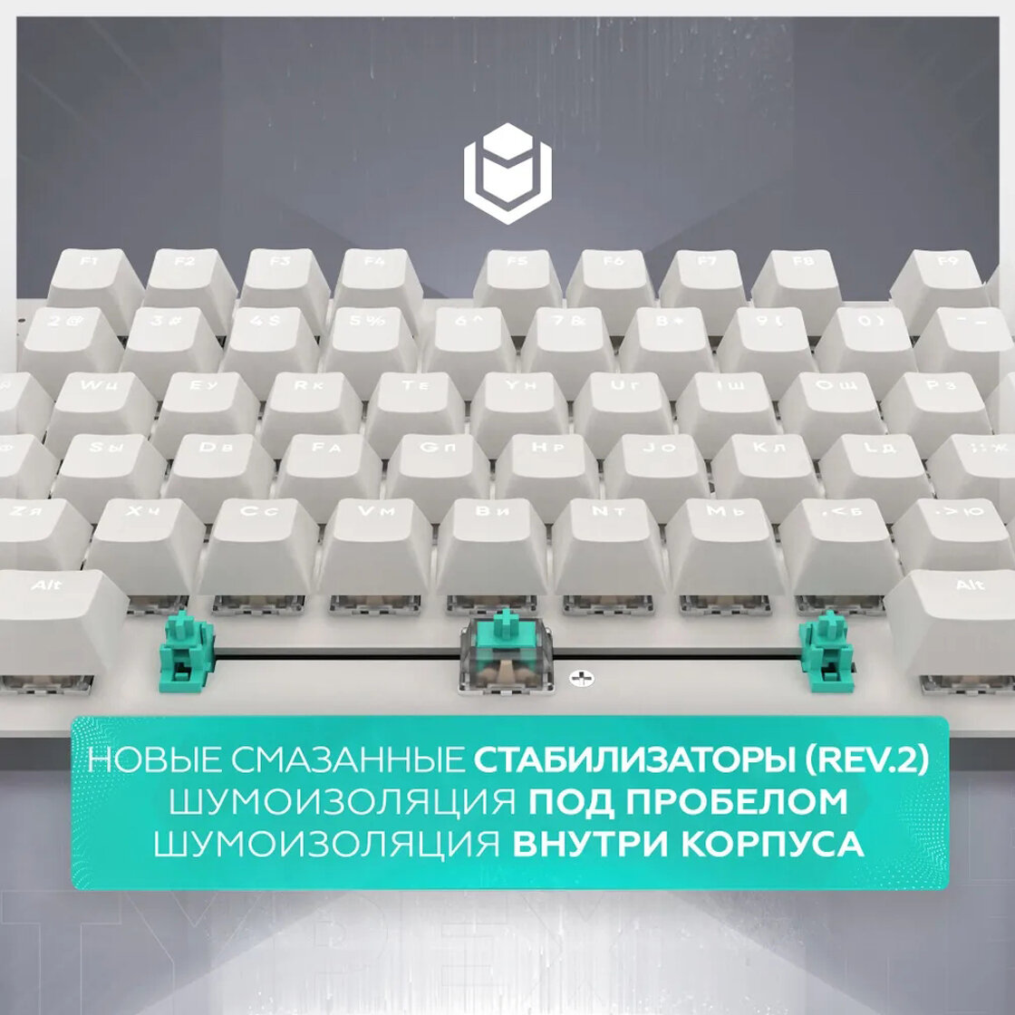 Игровая клавиатура IO by Red Square проводная Typex v2, светло-серый (Light), (G3ms Sapphire), русская раскладка — фото 1