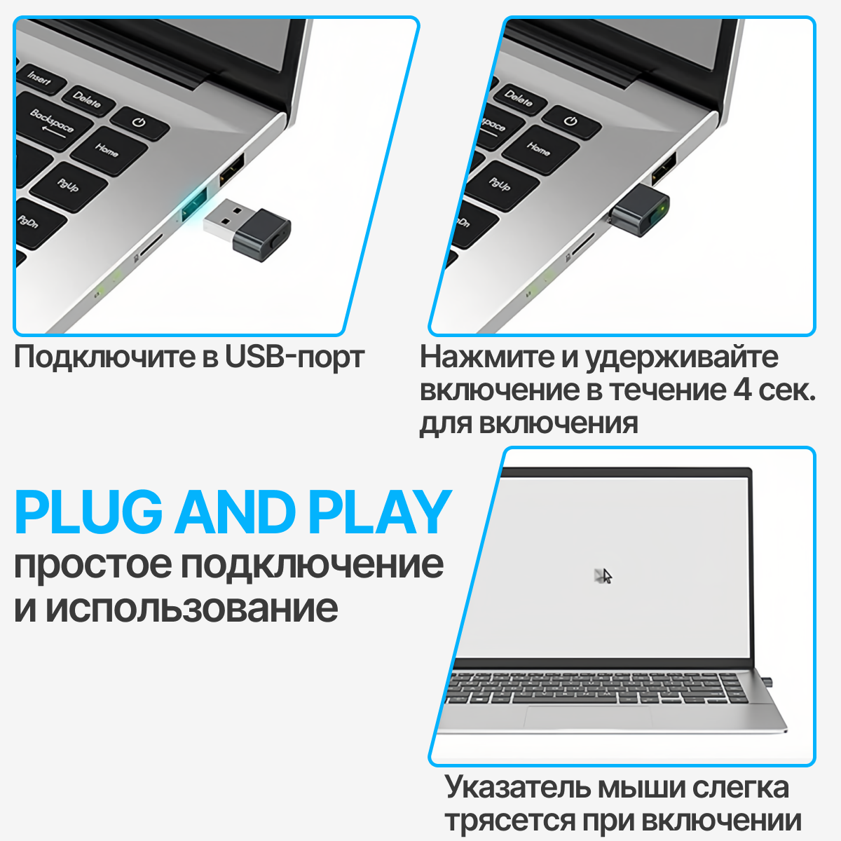 Имитатор движения компьютерной мыши для компьютера и ноутбука, USB — фото 1