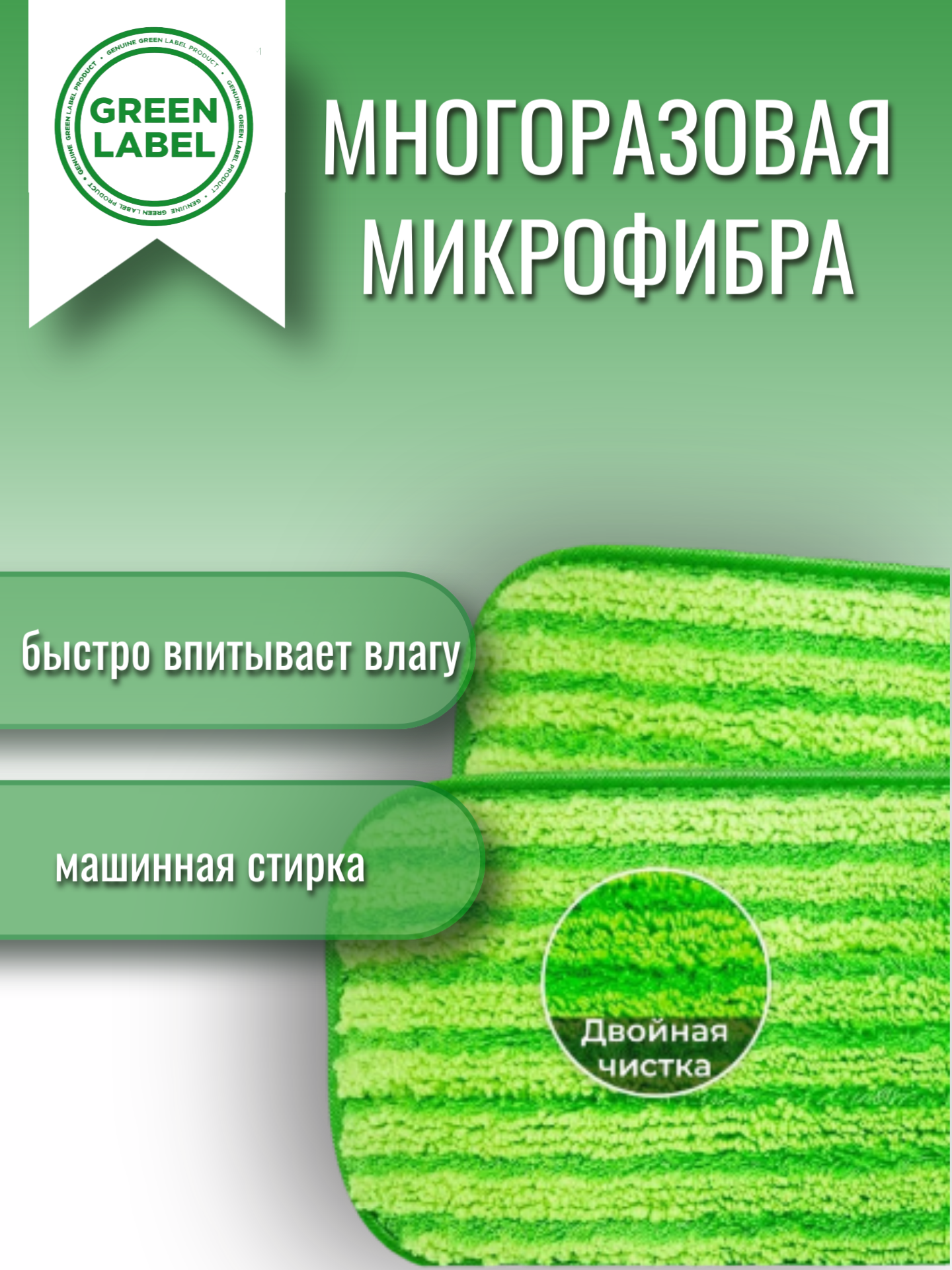Сменные насадки тряпки из микрофибры для паровой швабры, 2 шт Салфетки для уборки Elmerman, multifunctional steam cleaner, Garlyn — фото 1