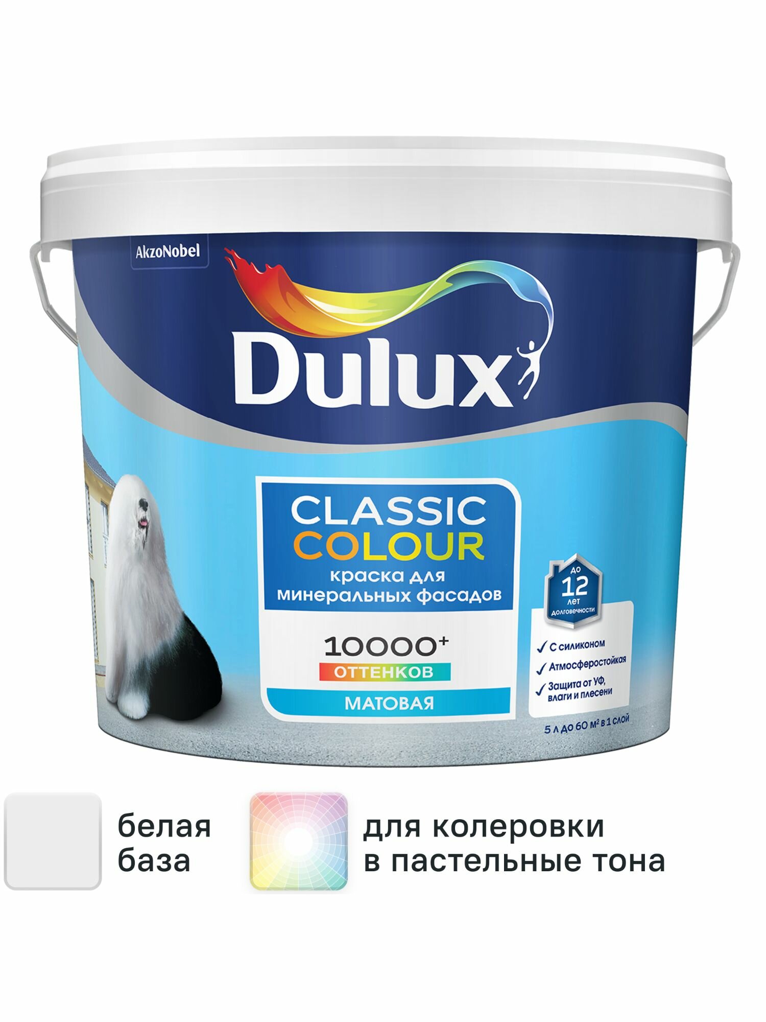 Краска фасадная Classic Colour матовая цвет белый база BW 5 л