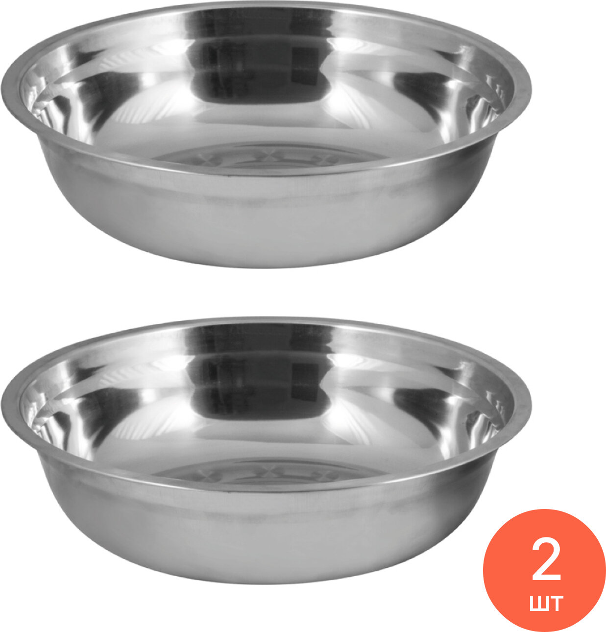 Миска Mallony / Маллони Bowl-27 с расширенными краями зеркальной полировкой из нержавеющей стали цвет хром 2.8л / кухонные принадлежности посуда (комплект из 2 шт)