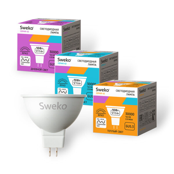Светодиод. лампа 2шт. LED 10Вт 165-265В GU5.3 3000K (матовая) - Sweko 42LED-MR16-10W-230-3000K-GU5,3