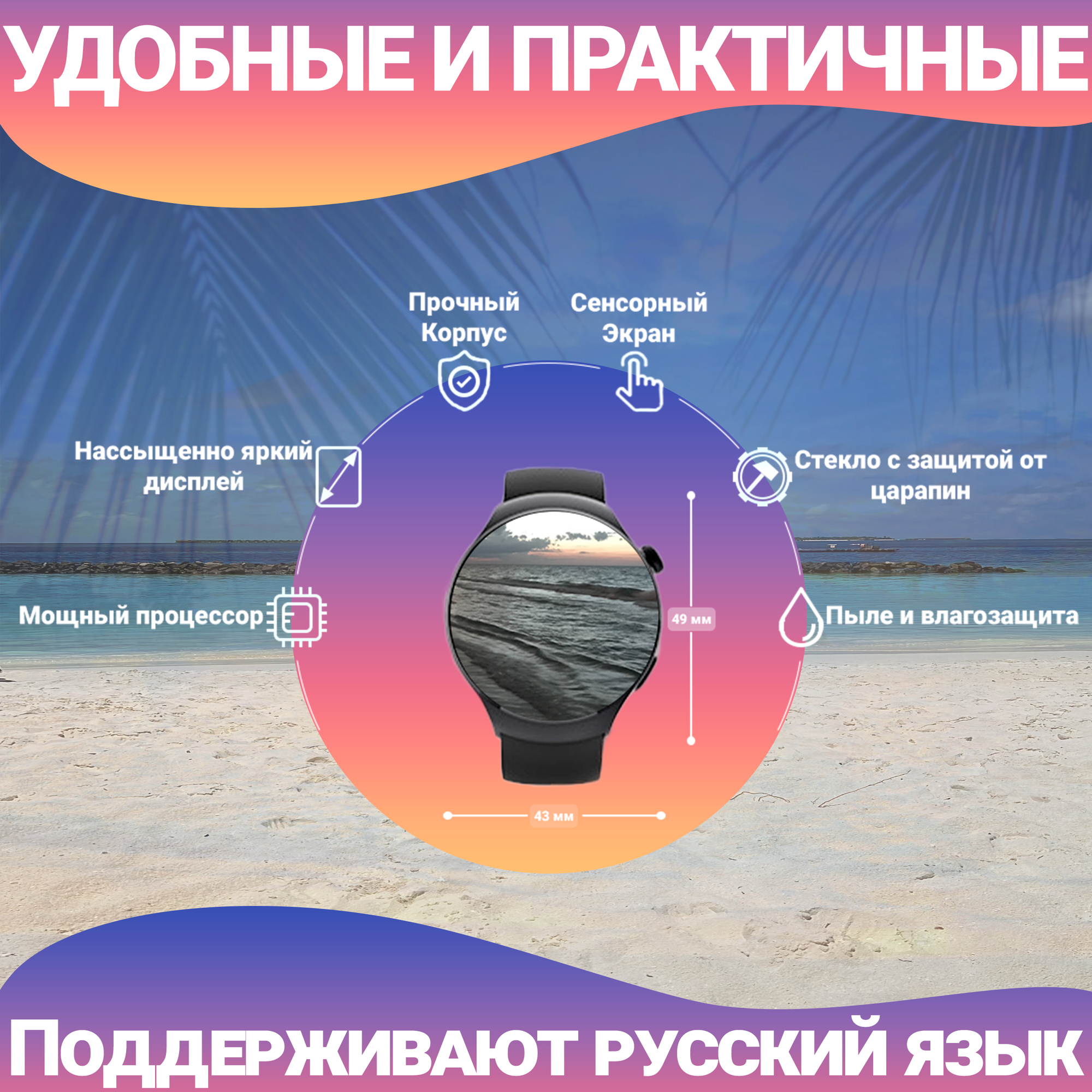 Умные часы женские G4 PRO Fashion Smart Watch 44MM, 1.35 AMOLED, iOS, Android, Bluetooth звонки, Уведомления, Черный — фото 1