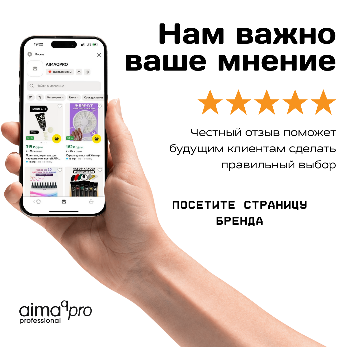 Картинки Масло для кутикулы и ногтей Вишня 75 мл