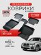 3d lux для bmw x4 g02 (20...