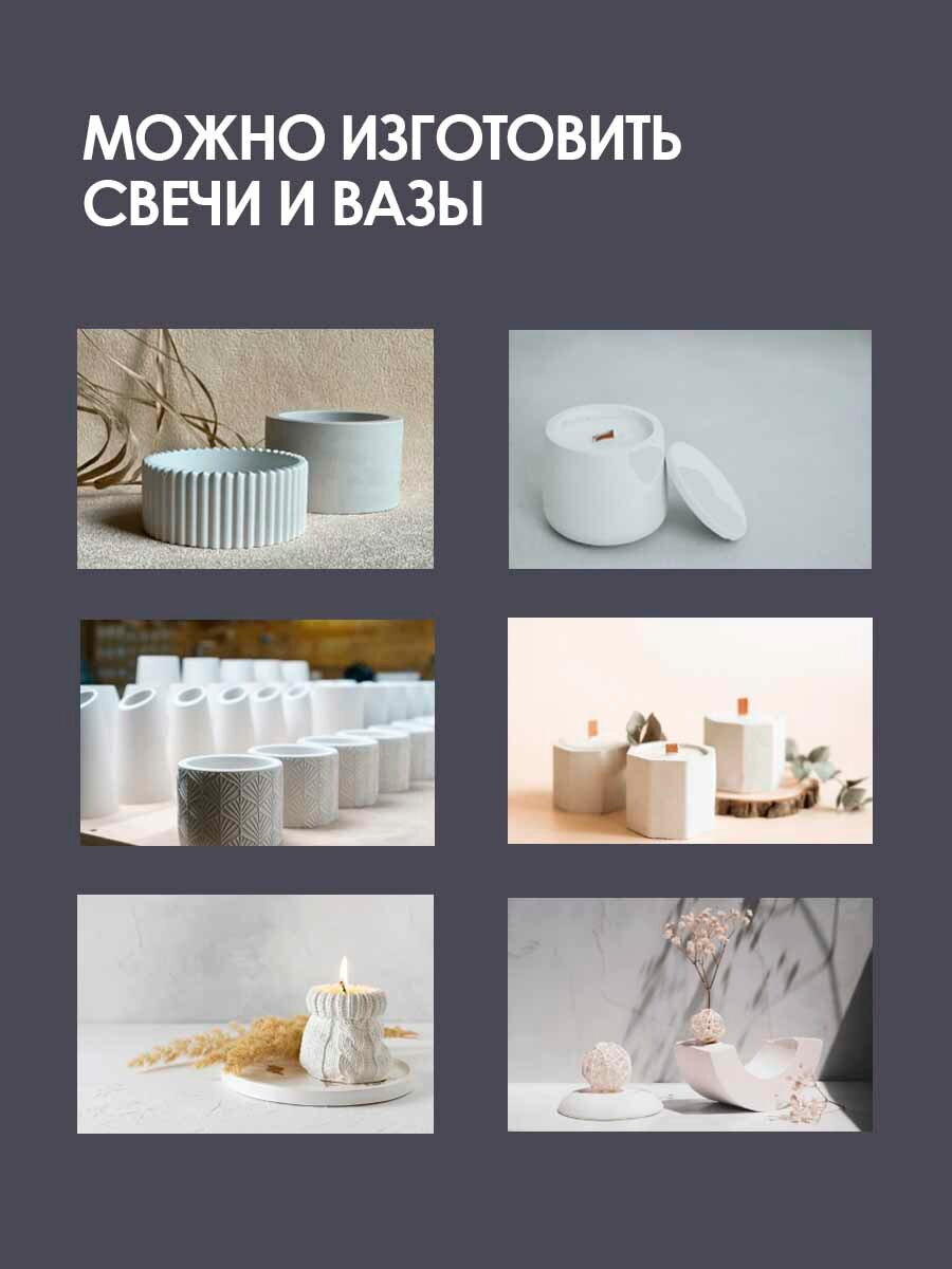 Гипс Г-16 Черкесск 2 кг — фото 1