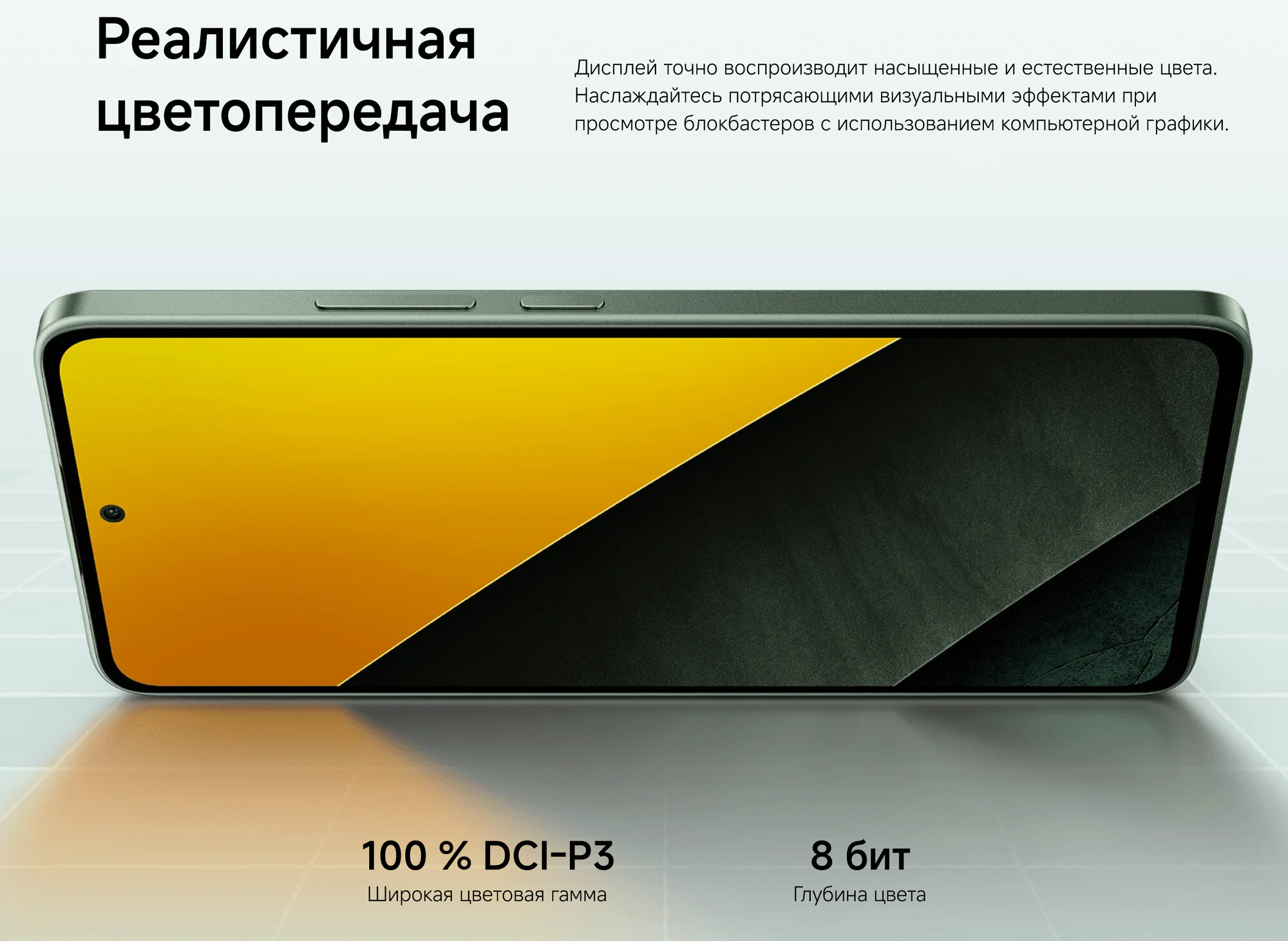 Смартфон Xiaomi POCO M7 Pro 5G 8/256 ГБ RU, Dual nano SIM, серебристый — фото 1