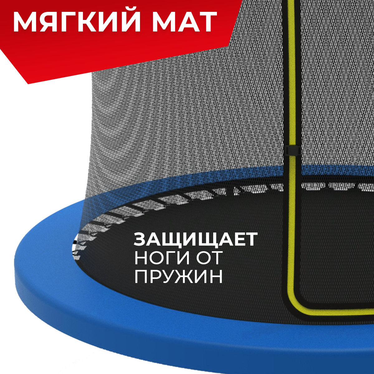 Батут каркасный FitegoJump 10 синий с защитной сеткой и лестницей для дачи, уличный фитнес батут для джампинга — фото 1