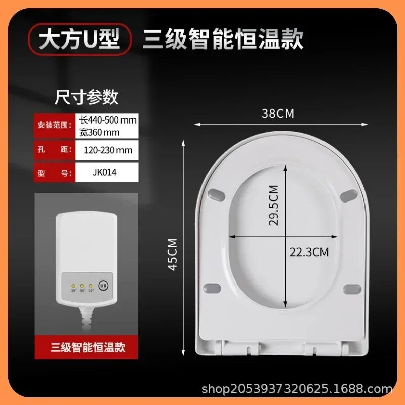 Smart Heated Toilet Lid