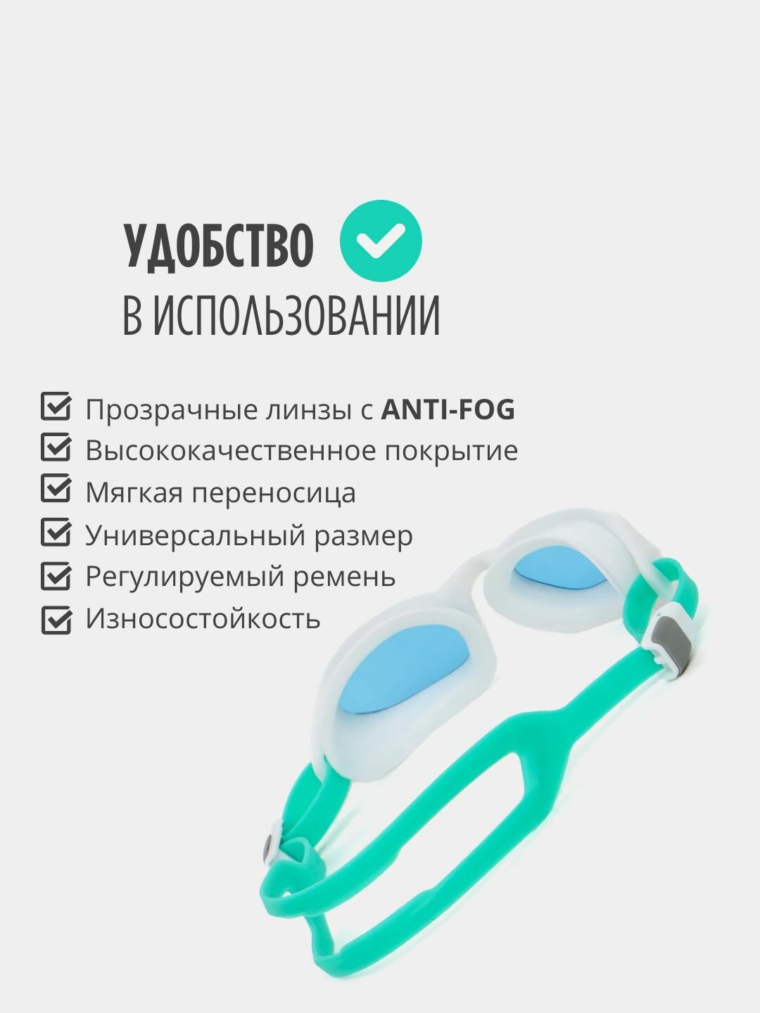 Картинки Очки для плавания, моря и бассейна, с покрытием Антифог и футляром в комплекте (зеленый)