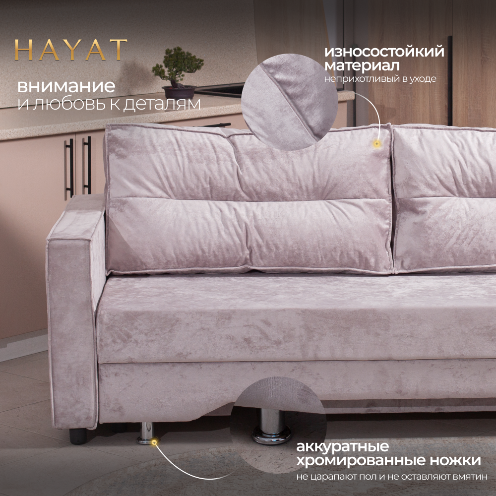 Прямой диван-кровать "Милан". Механизм трансформации "выкатной". Ткань велюр Симпл-08 — фото 1