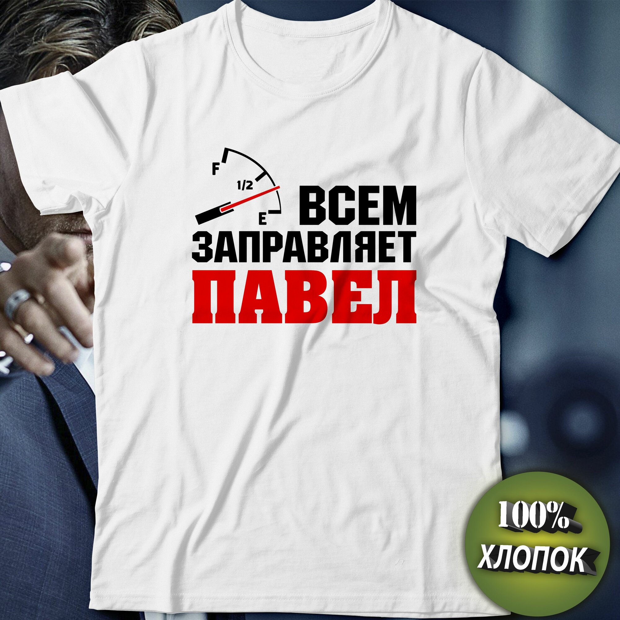 Футболка спортивная