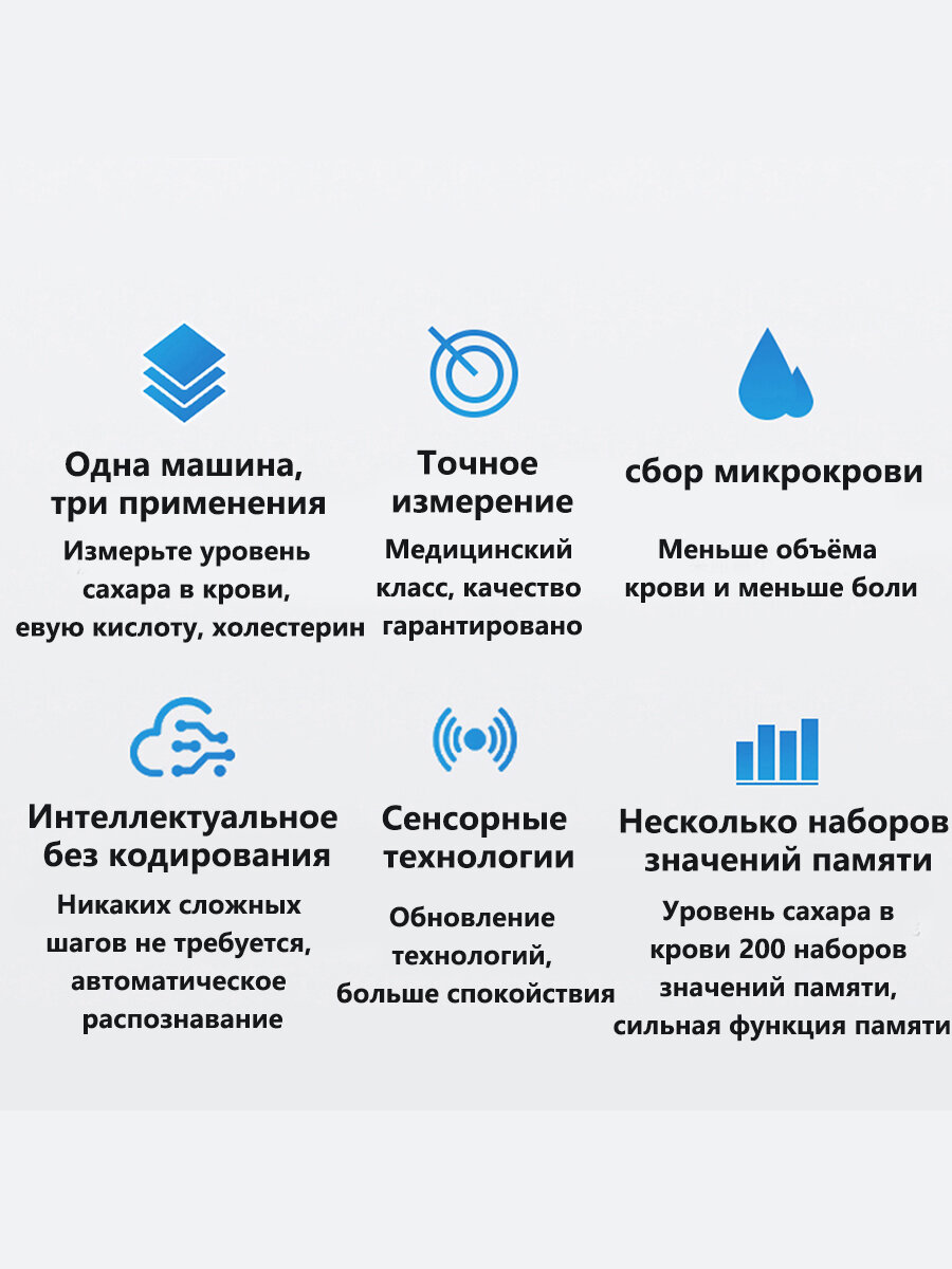 Глюкометры И Анализаторы Крови Анализатор крови 3 в 1, для глюкозы, холестерина, мочевой кислоты, LCD-экран, 200 измерений
