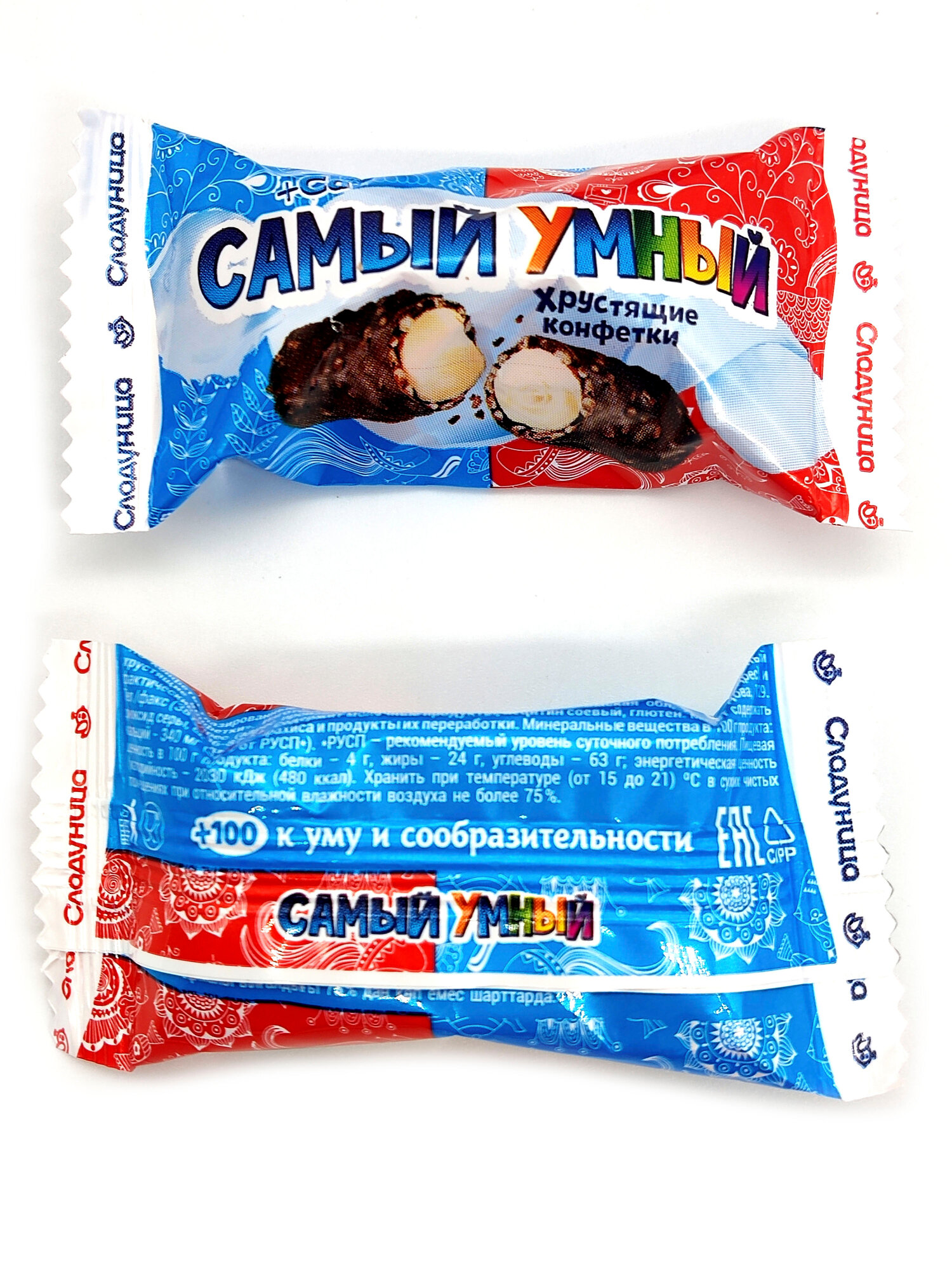 Конфеты "самый умный Хрустящие конфетки" из мягкой карамели с молочной начинкой пралине, 1 кг , Сладуница — фото 1