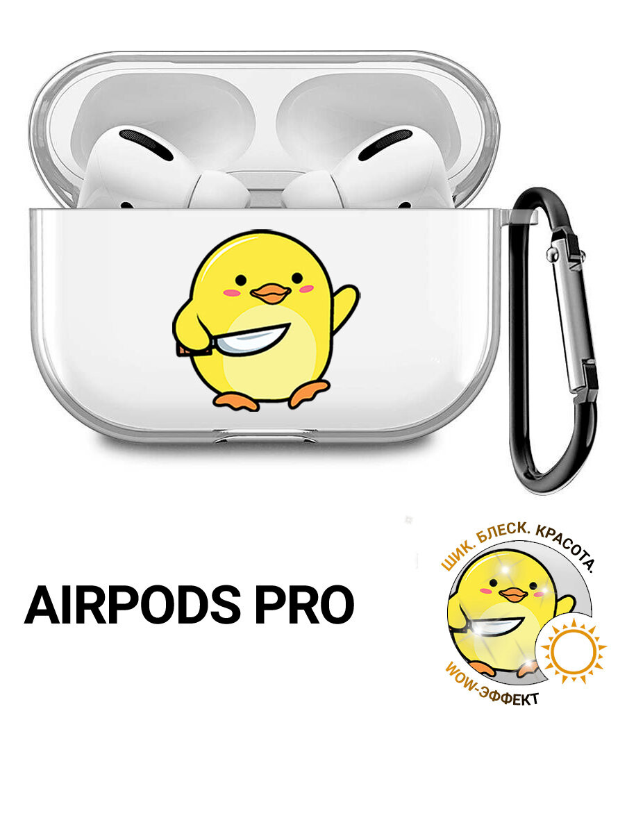 Прозрачный чехол для наушников Apple AirPods Pro / АирПодс Про силиконовый с 3D принтом "Chick With Knife"