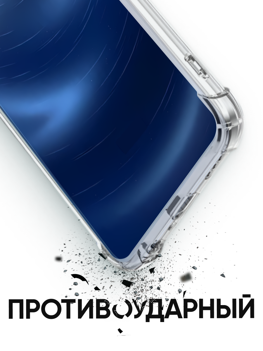 Чехол на Poco C75 /прозрачный противоударный силиконовый бампер с защитой камеры и углов на Поко С75 — фото 1