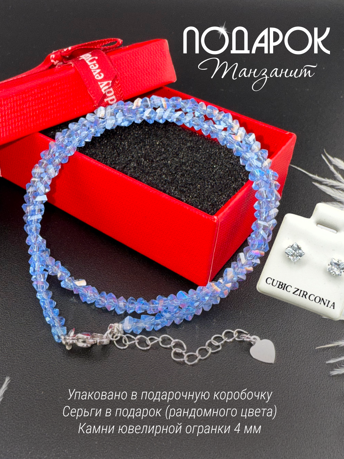 Бусы Nattica, танзанит, длина 39 см, голубой