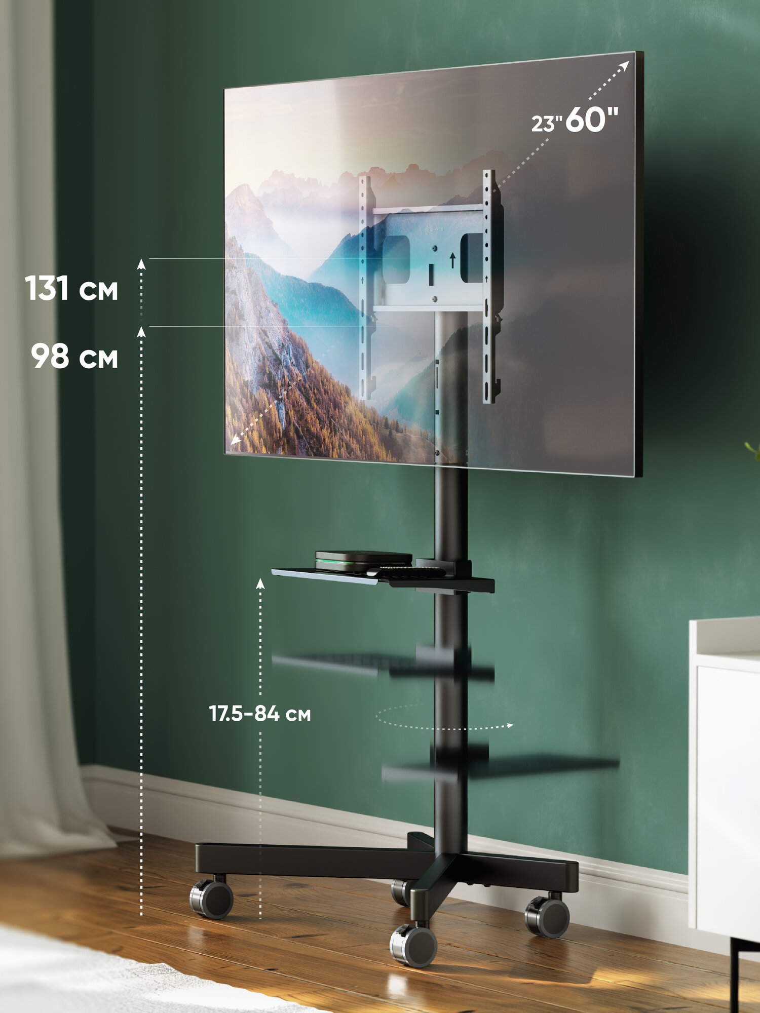 Стойка для телевизора 23"-60" ONKRON TS1137 напольная, подставка под телевизор до 45 кг, чёрная — фото 1