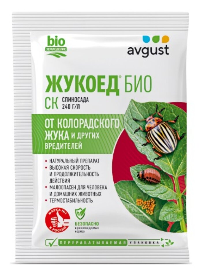 ЖУКОЕД БИО АВГУСТ (15мл) биопрепарат для борьбы с колорадским жуком