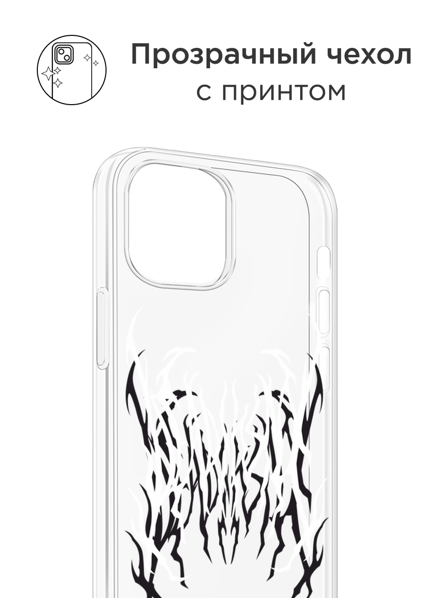 Чехол на Apple iPhone 12 mini / Айфон 12 Мини с принтом Death graffiti, прозрачный — фото 1