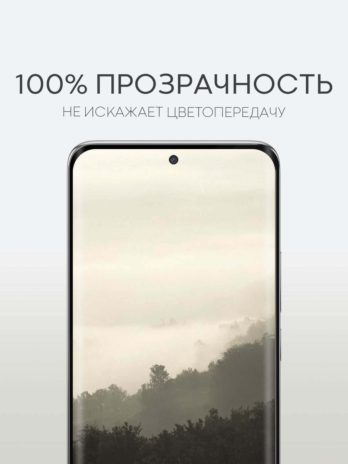 Защитное 3D стекло на Xiaomi Redmi Note 14 Pro, Poco X7 (Сяоми Редми Ноут 14 Pro, Поко Х7), для экрана-водопада — фото 1