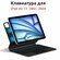 Клавиатура беспроводная для Чехол на iPad Air 11" (M2) 2024 Magic...