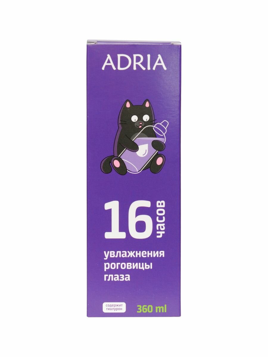 Растворы Для Контактных Линз Раствор для контактных линз ADRIA DeniQ UNIHYAL 360 мл, улучшенный состав