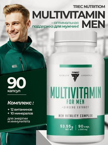 Изображение товара Витаминно-минеральный комплекс спортивный, 90 капс, Trec Nutrition Multivitamin For Men