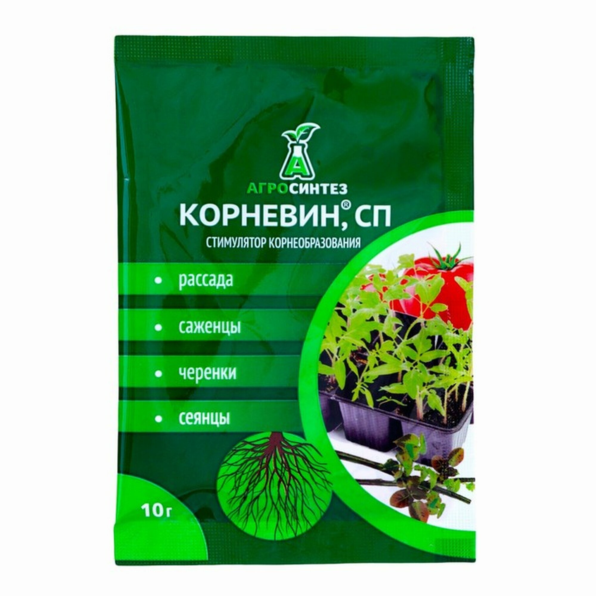 Стимулятор корнеобразования Корневин  Агро Синтез   СП  10 г