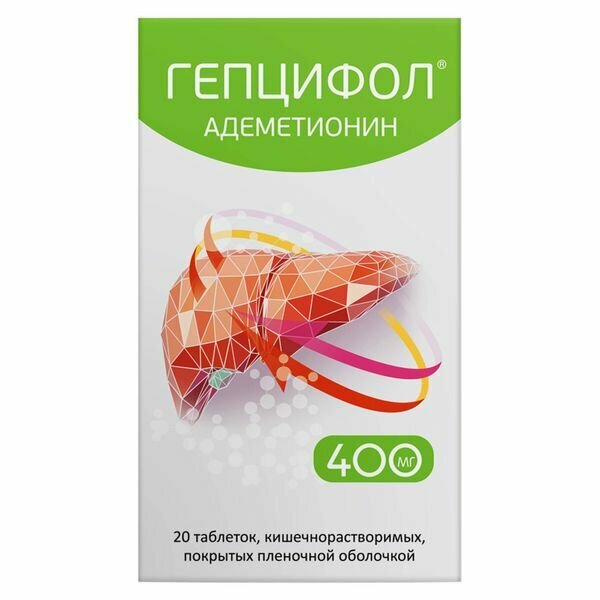 Гепцифол таблетки кишечнорастворимые по плен 400мг 20шт