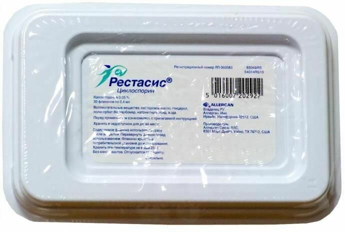 Рестасис капли глазные 005 флаконы 04 мл 30 шт