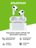 Наушники Apple AirPods 3 generation Lightning (MPNY3)