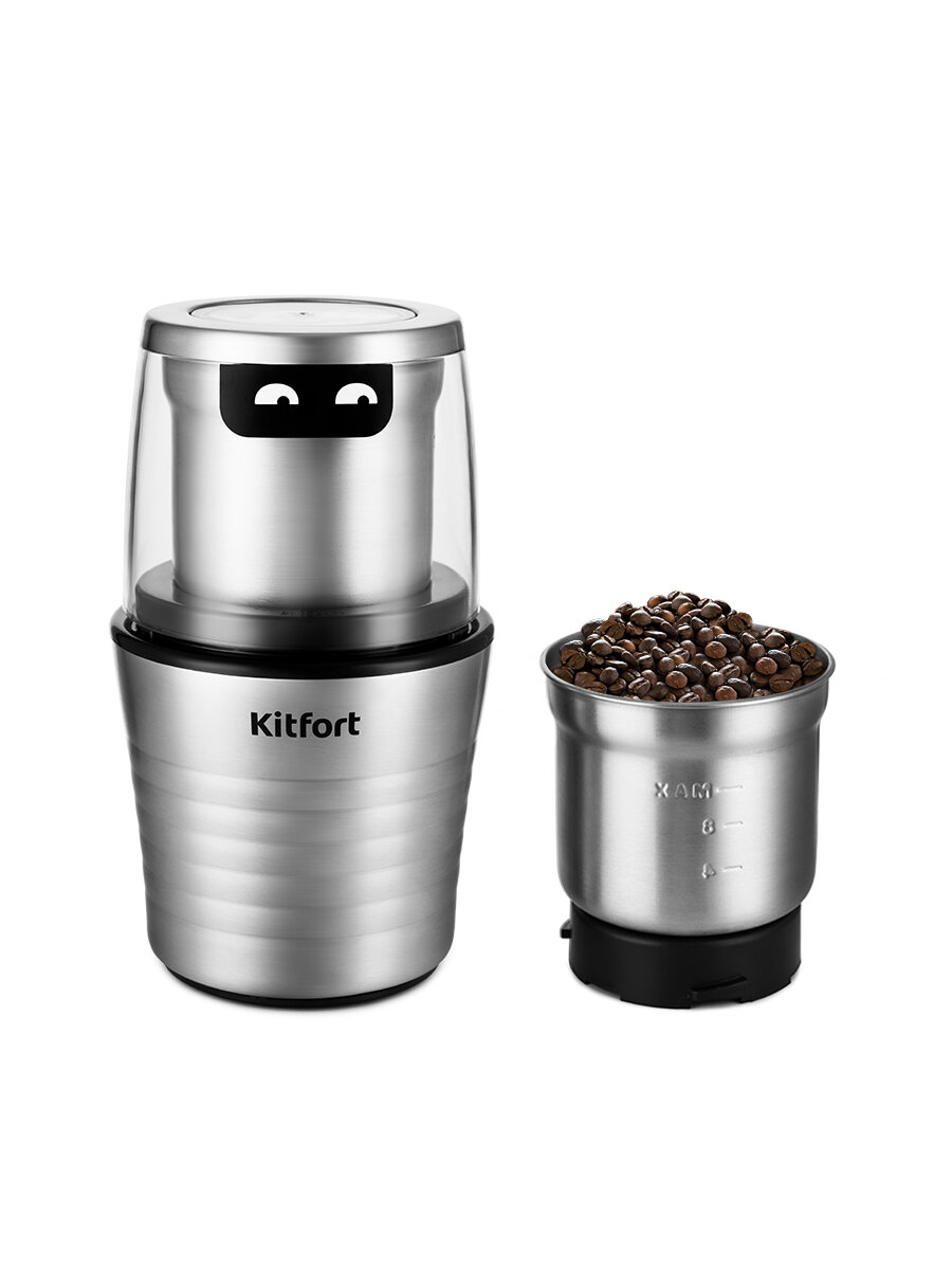 Кофемолка Kitfort КТ-773