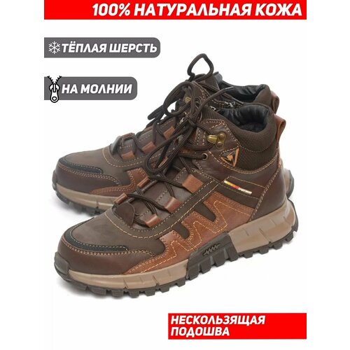 фото Кроссовки corvetto, полнота 8 (ru)/ на широкую стопу, размер 44, коричневый
