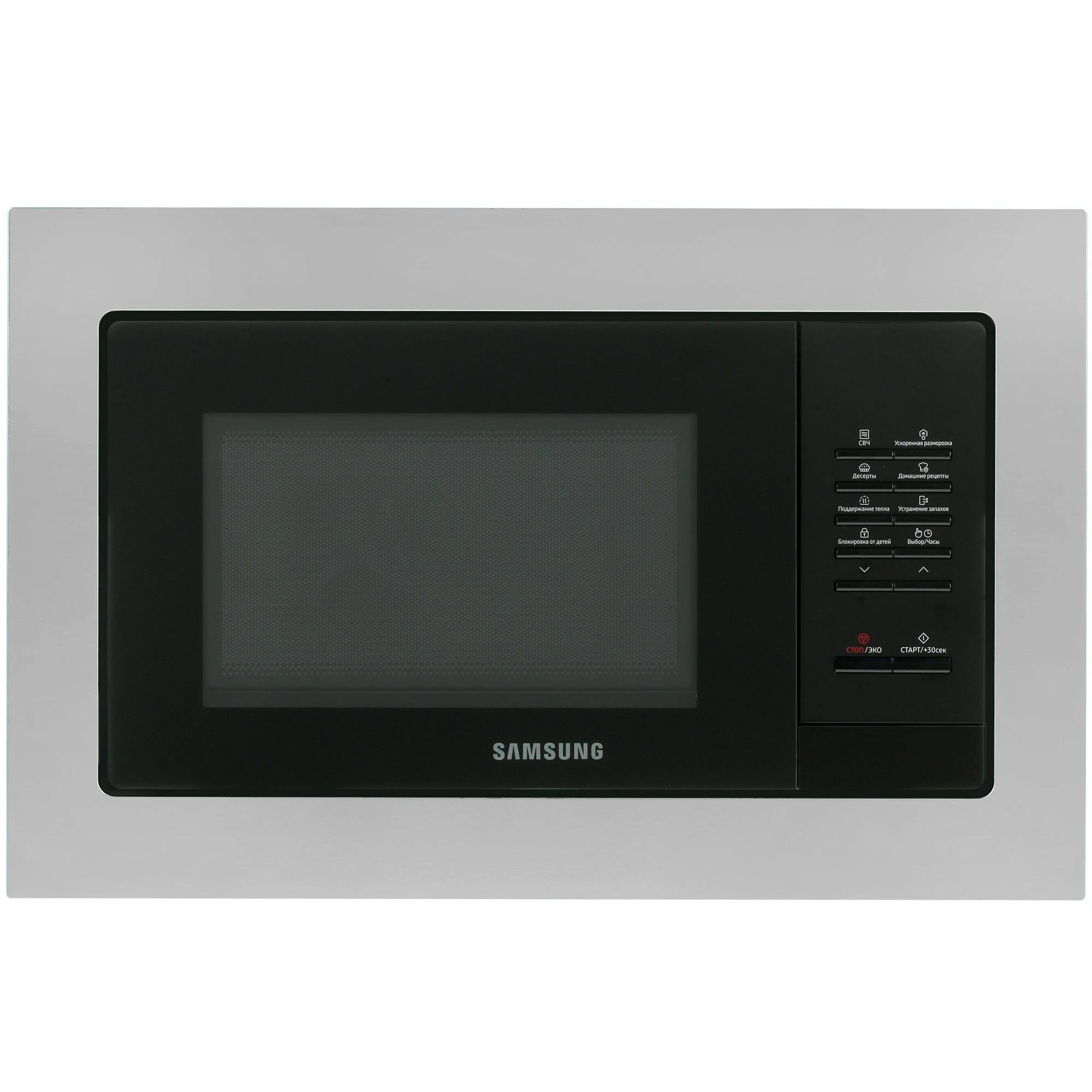 Микроволновая печь встраиваемая Samsung MS23A7013AT/BW, 23 л, соло, с автопрограммами и сохранением тепла, нержавеющая сталь