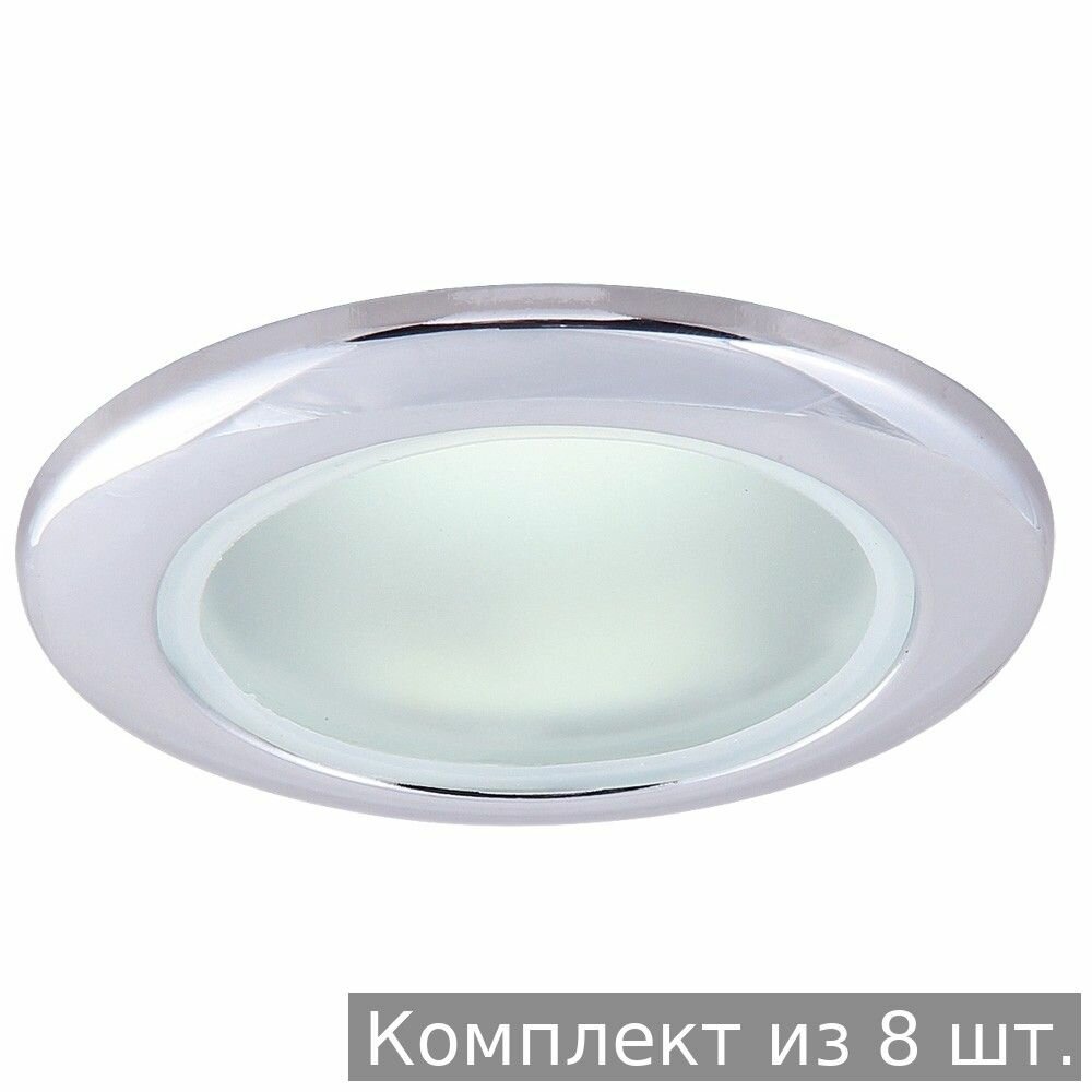 Набор из 8 шт. Встраиваемый светильник Arte Lamp Aqua A2024PL-1CC