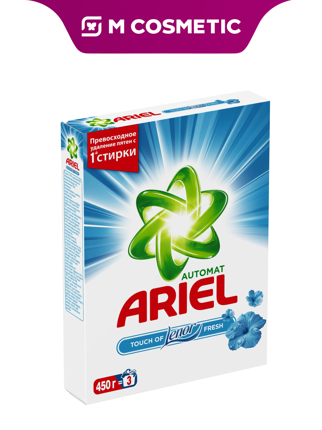 Стиральный порошок Ariel Automat, с ароматом Lenor Fresh, 450 г