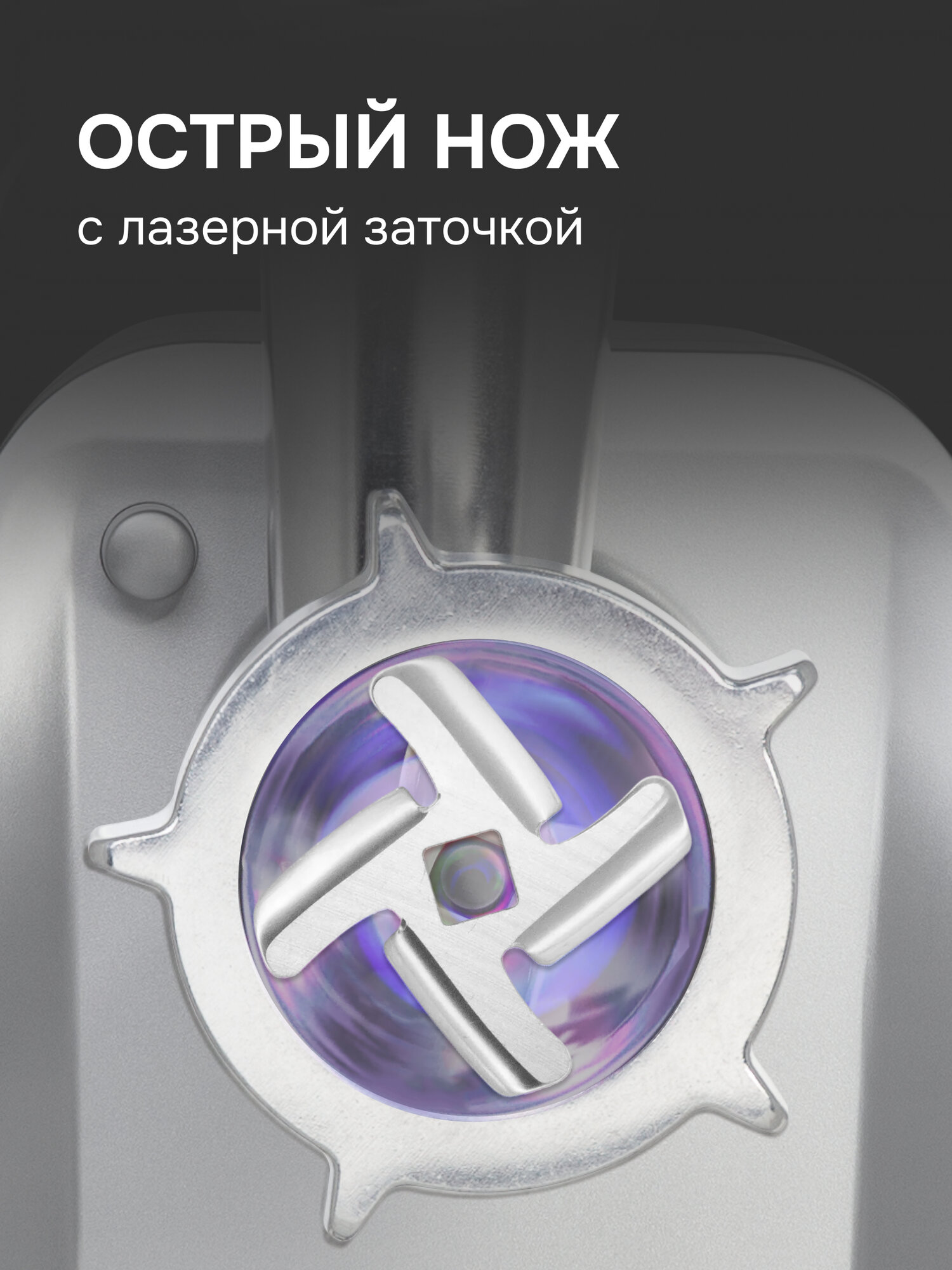 Мясорубка электрическая Zigmund & Shtain ZMG-044, 2300 Вт, черный — фото 1