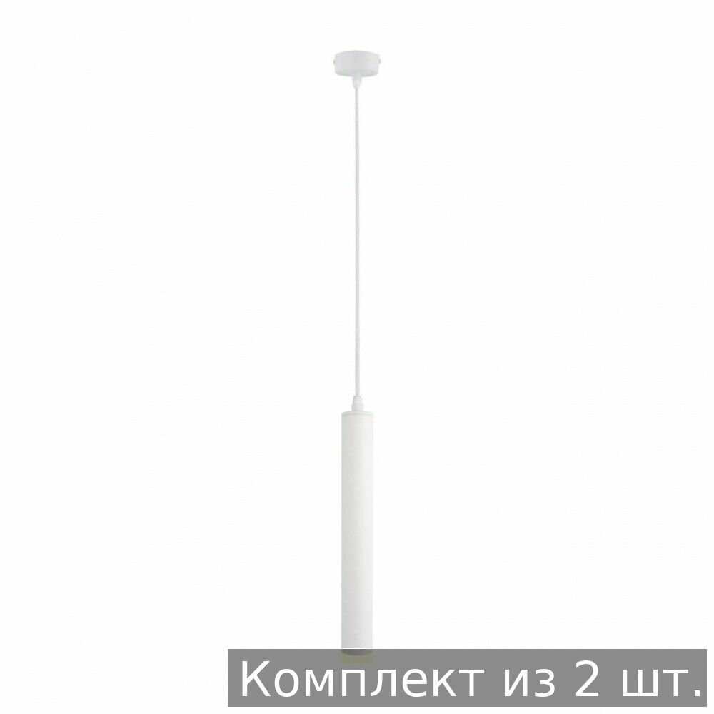 Набор из 2 шт. A6810SP-1WH Подвесной светодиодный светильник Arte Lamp
