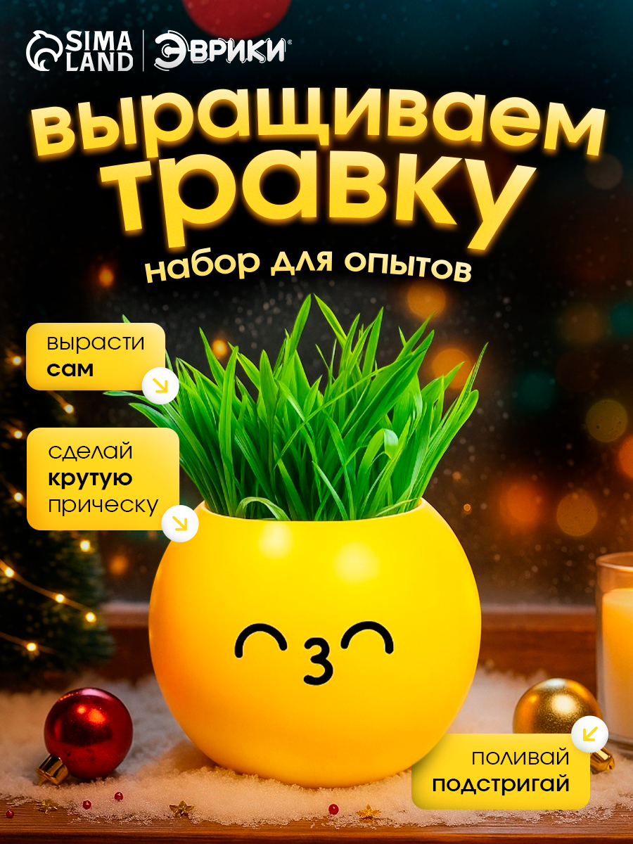 Набор для опытов 