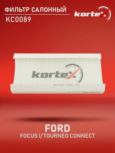 Изображение товара Фильтр салонный для Ford C-MAX, Focus, Kuga, Tourneo, Transit; Volvo V40 OEM: 1709013, 1452329, 1121106, 1139654, 1382861, 1672948