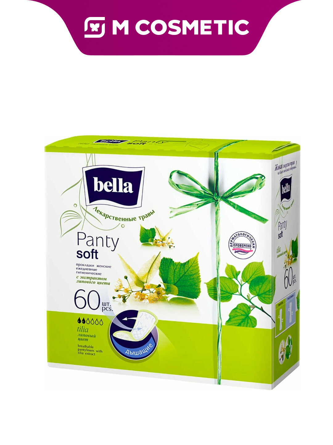 Прокладки Bella Panty Herbs Липа, ежедневные с экстрактом липового цвета 60шт