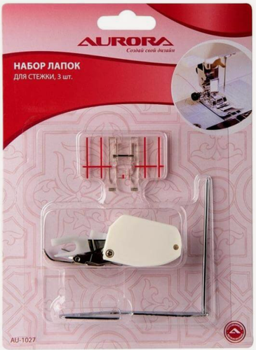 Изображение товара Набор лапок для стежки AU-1027, 3 шт. верхний транспортер 7мм